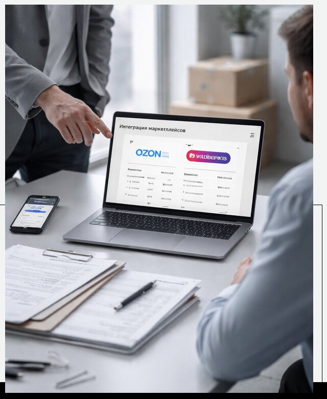 Интеграция с OZON и Wildberries в Похвистневе от 8714 р., АвикейПхв